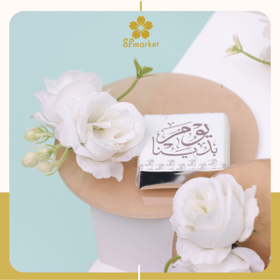 قاعدة شوكلاتة ماركة Deurne مع الطباعة