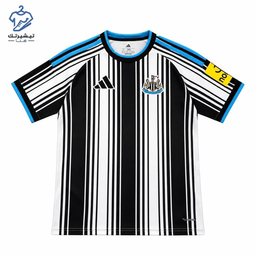 تيشيرت نيوكاسل الأساسي 2027