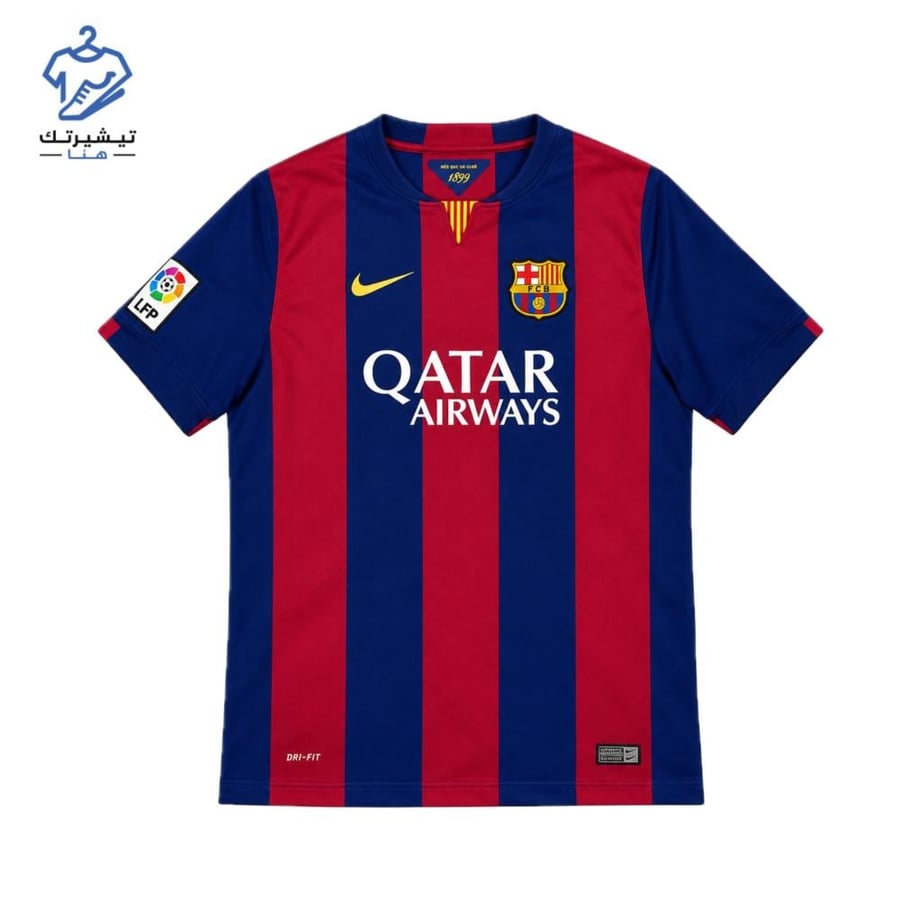 تيشيرت برشلونة 2014