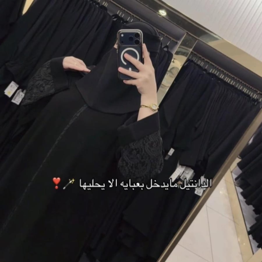 عبايه رقم 570