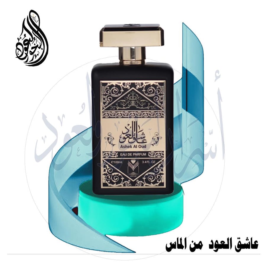 Lover of Oud from diamonds