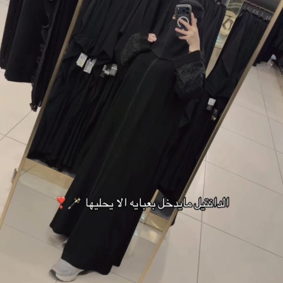 عبايه رقم 570
