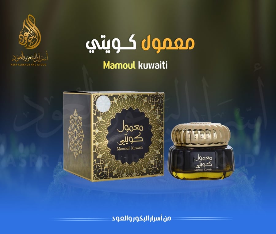 Maamoul package, four pieces 4*1