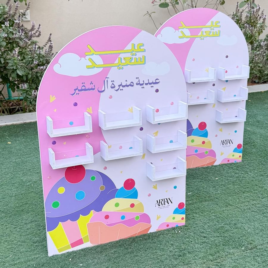 ستاند حلوى العيد