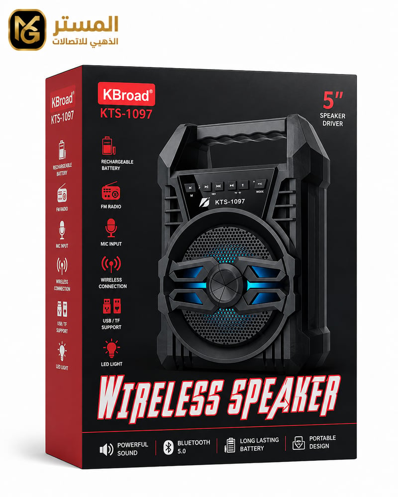 مكبر الصوت اللاسلكي KBroad KTS-1097