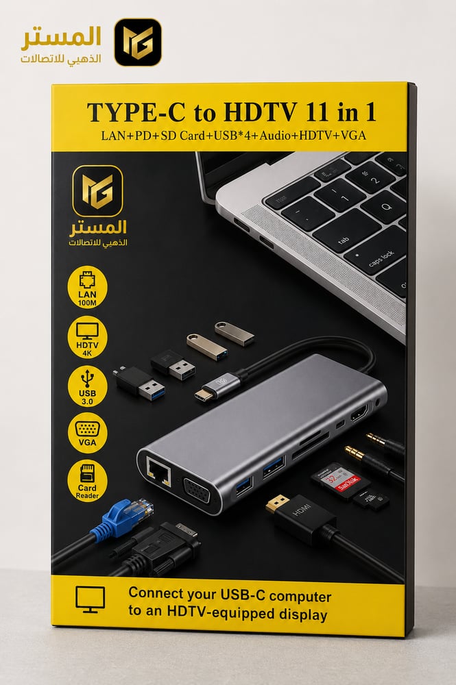 موزع منافذ متعدد USB Hub