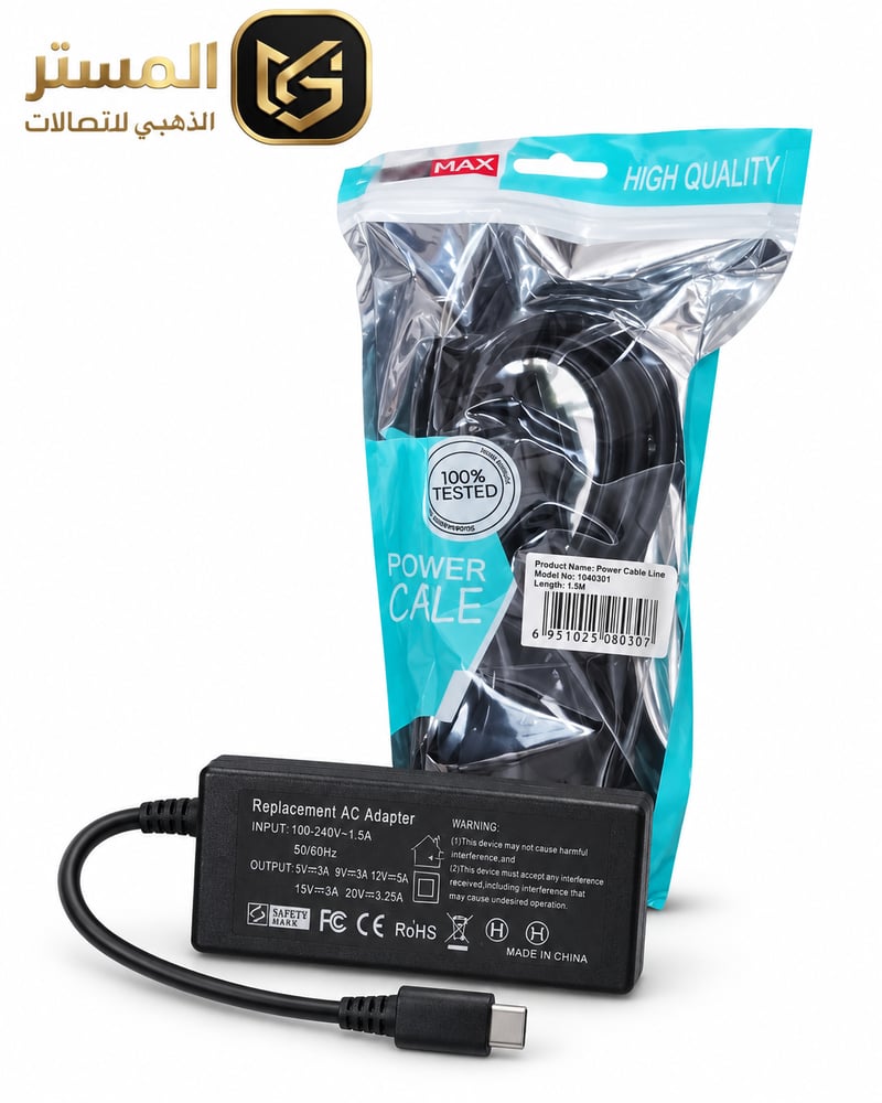 كابل باور