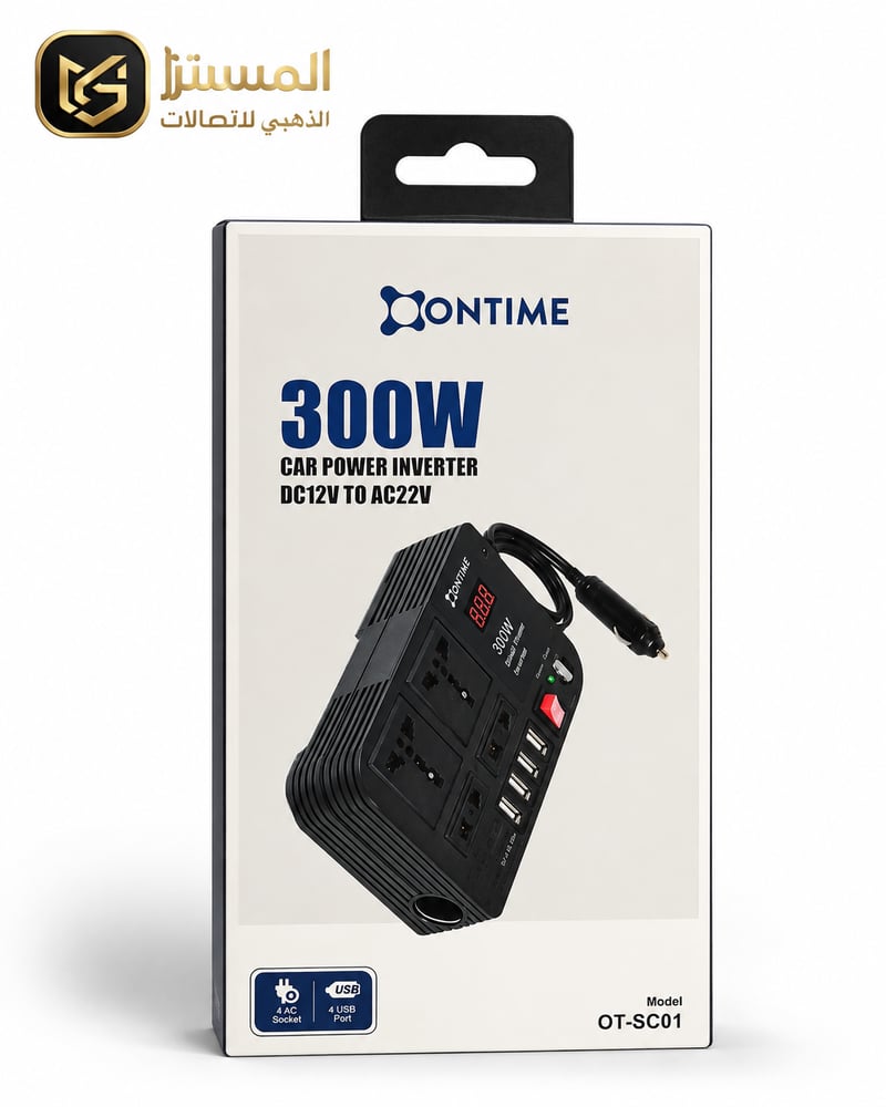محول طاقة للسيارة 300 واط