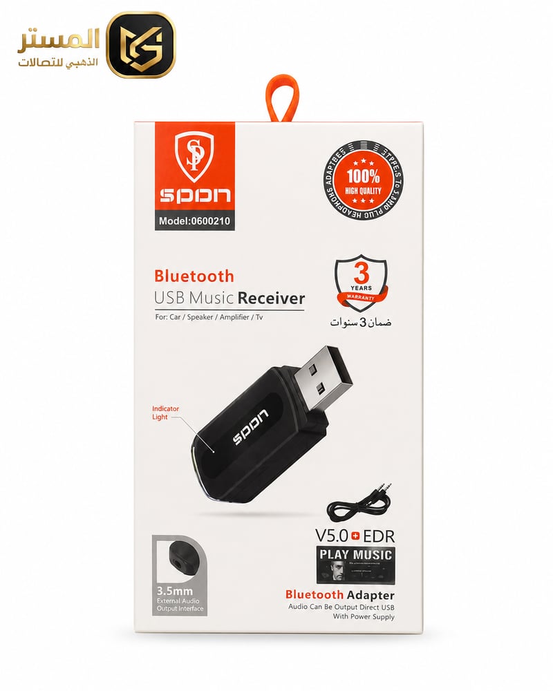مستقبل موسيقى بلوتوث USB من SPON