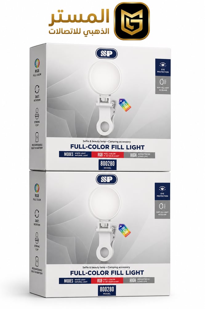 إضاءة تصوير Full-Color Fill Light