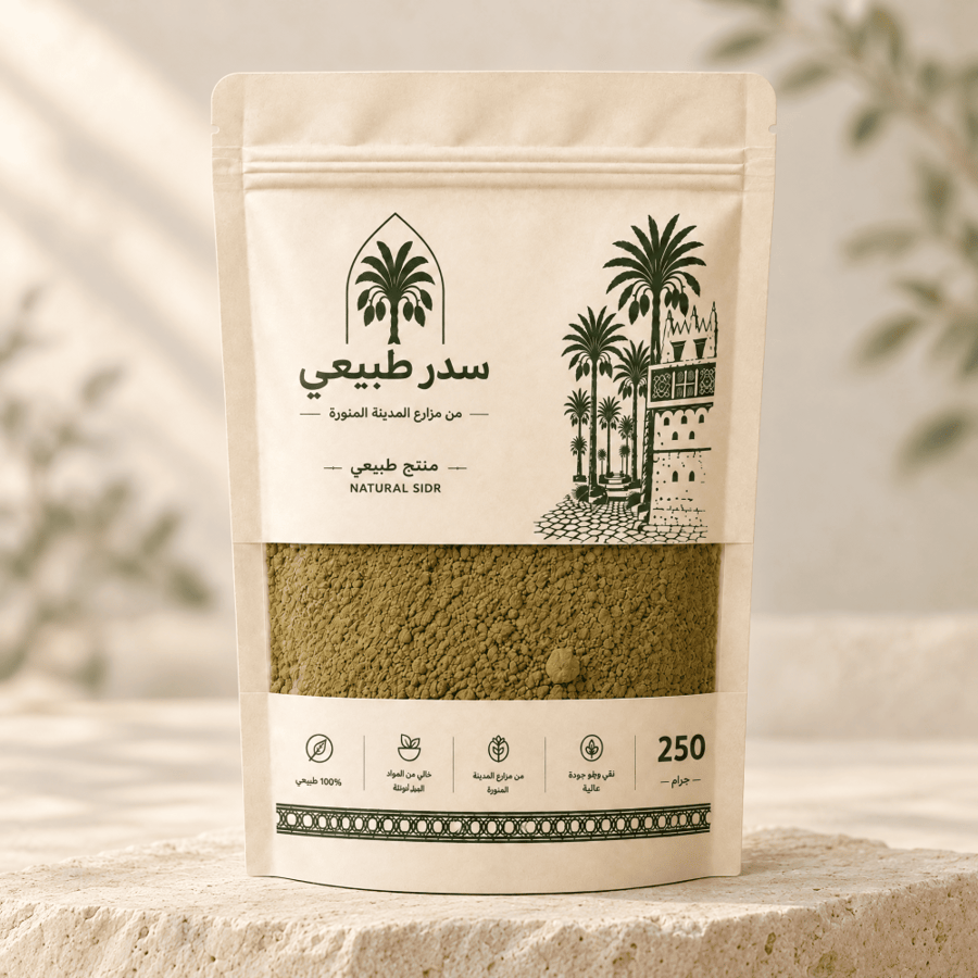 سدر ربع كيلو 250 جرام