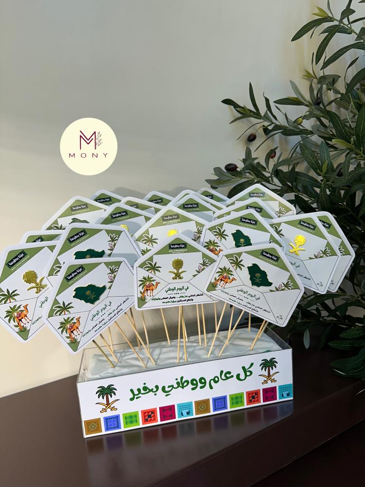 ظرف بروش مغناطيس