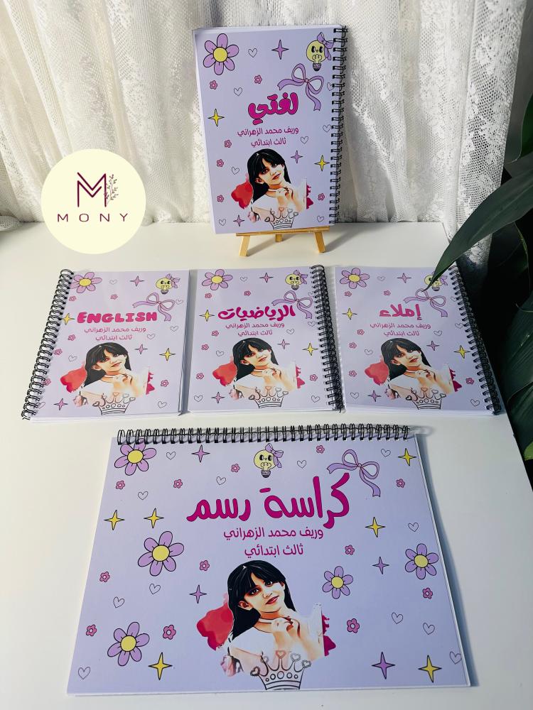 بكج صوة طفلك