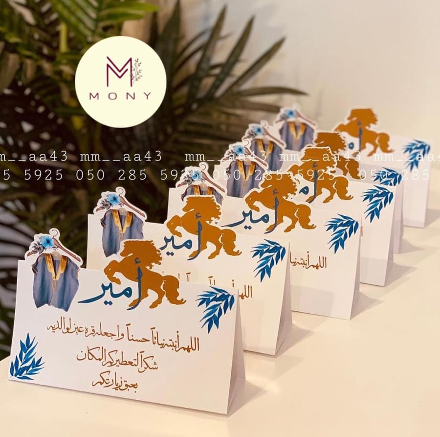 كرت طاولة