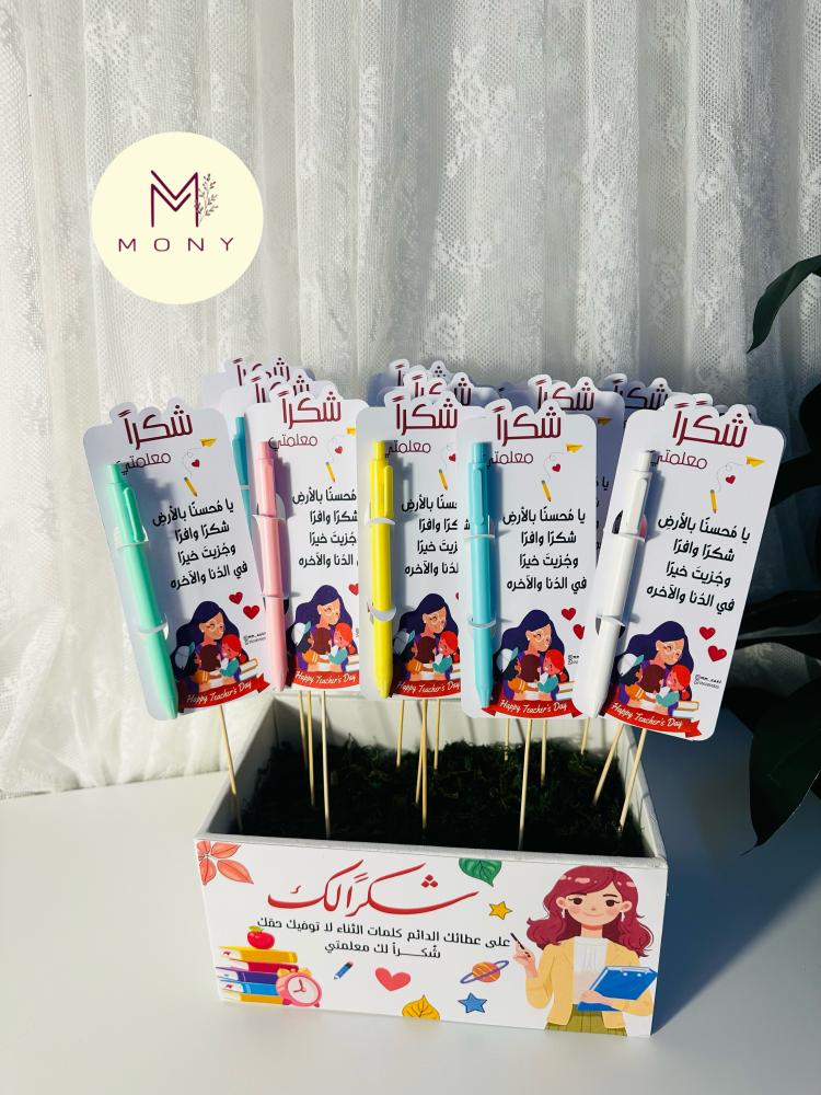 بوكس اقلام