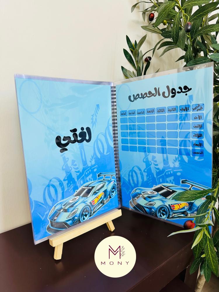 ملف انجاز سيارات