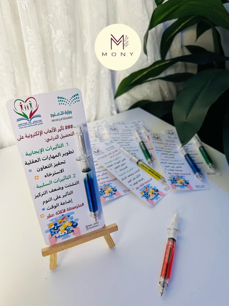 قلم ابرة