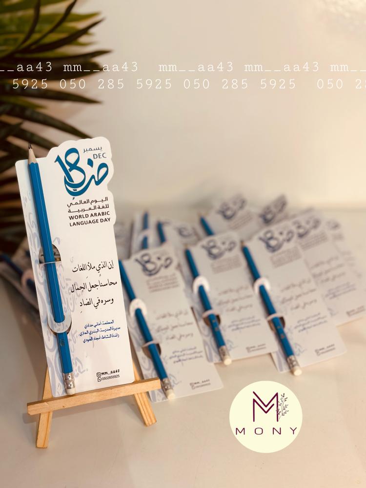 تاق قلم
