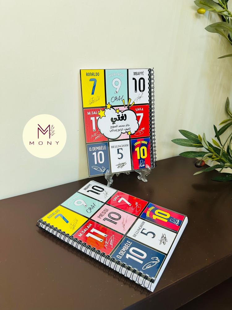 دفتر الاندية الرياضية