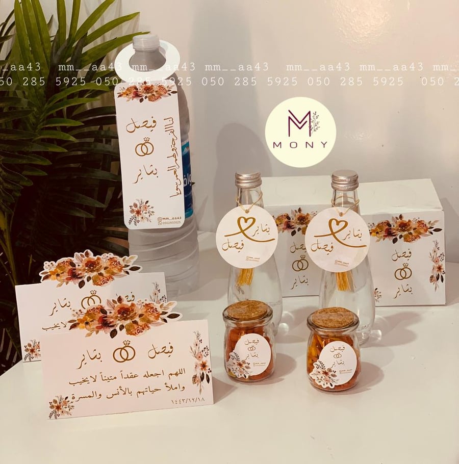 كرت طاولة