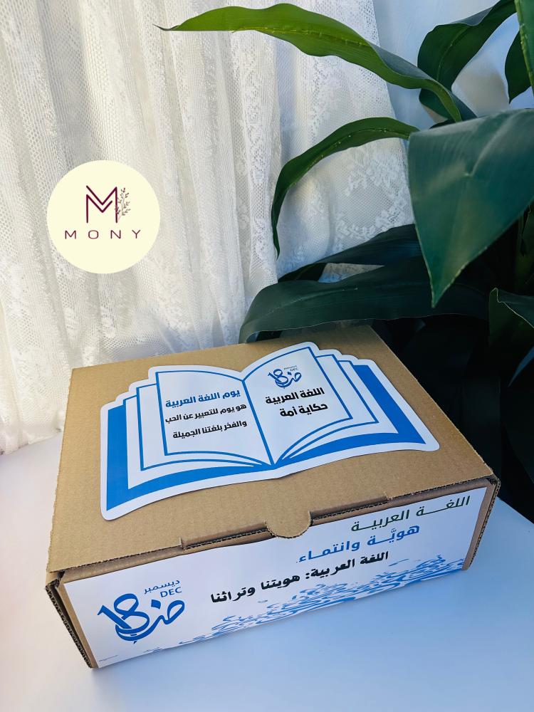 بوكس ربطات شعر +حلق