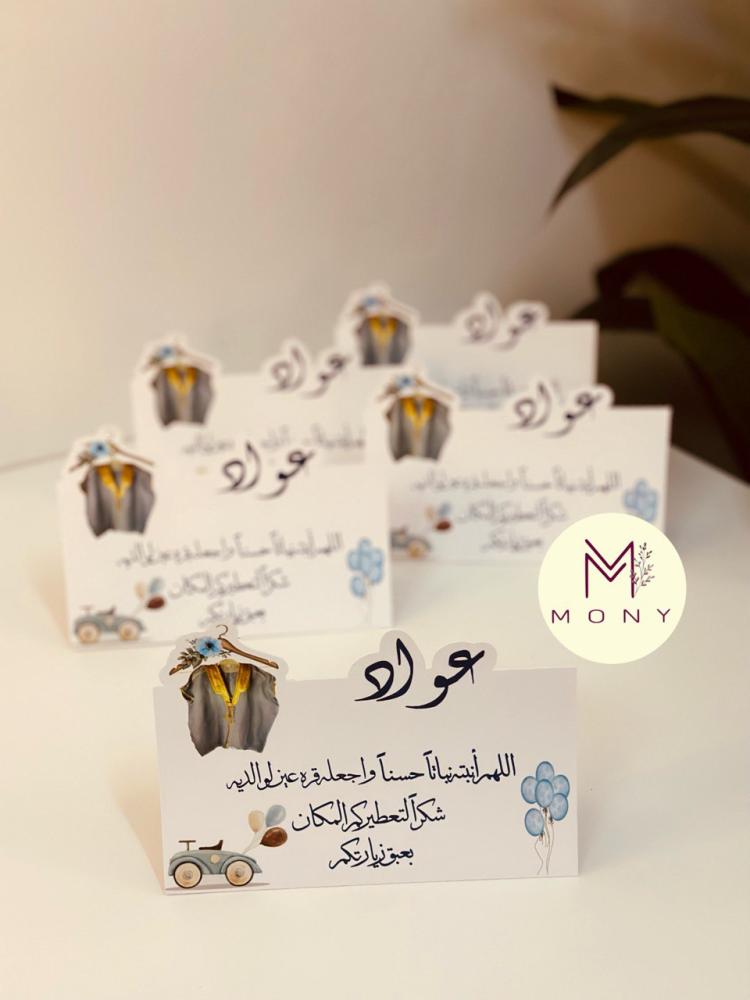 كرت طاولة