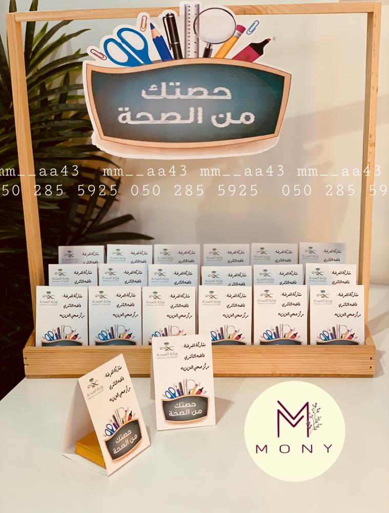 أظرف شكولاة