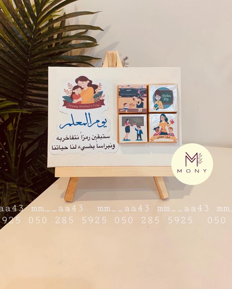 استاند خشبي