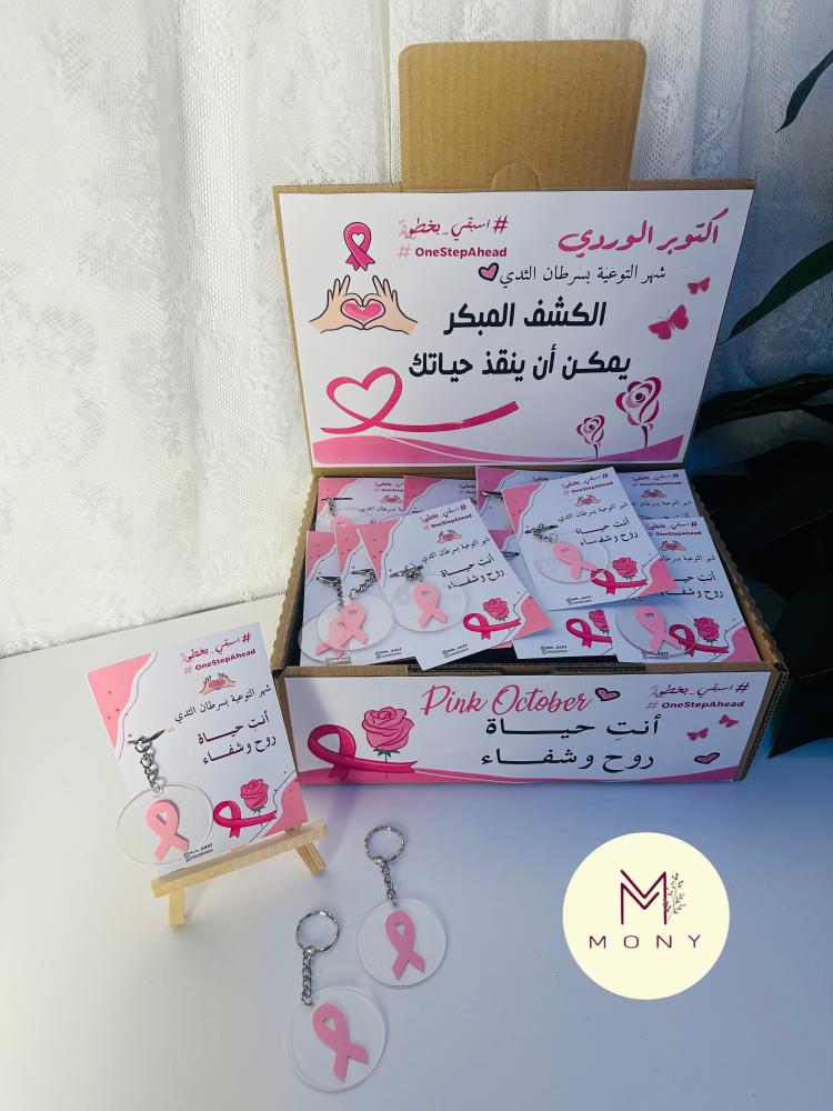 بوكس ميداليات إكريلك