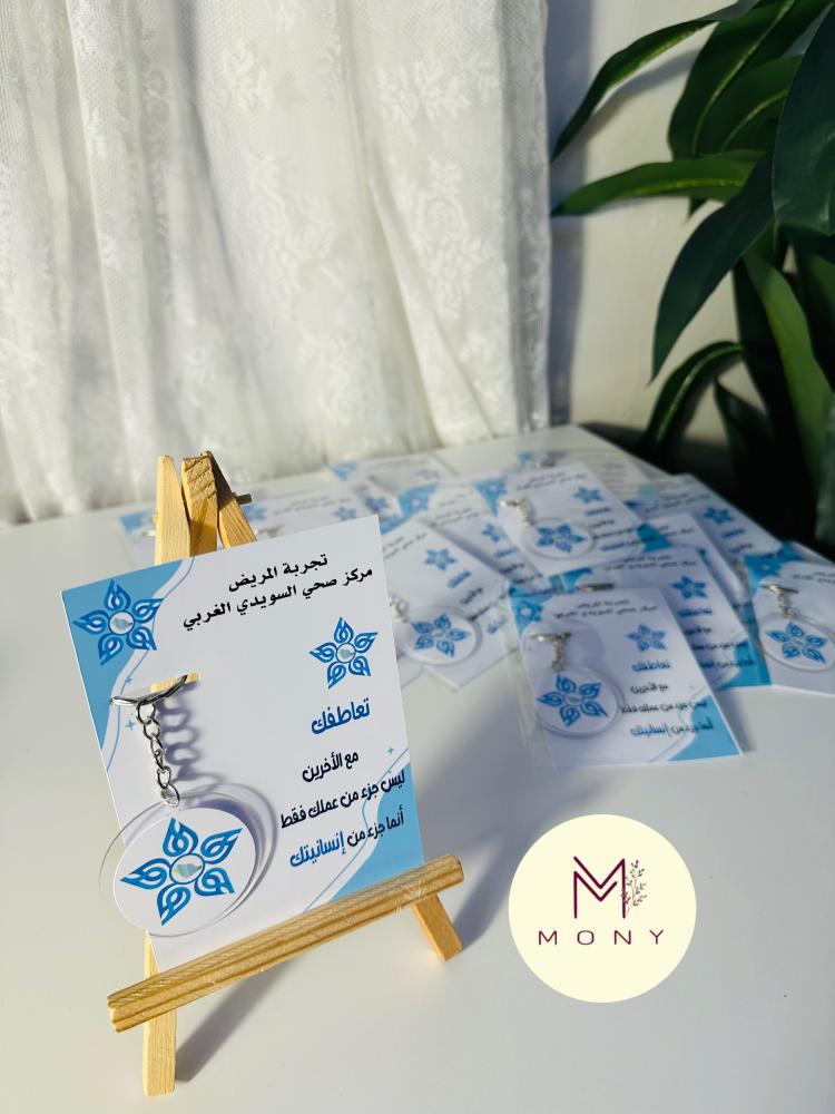 ميدالية تجربة المريض