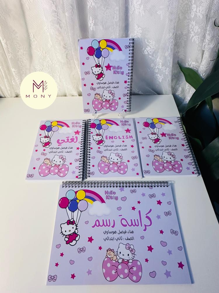 بكج دفاتر هالو كيتي