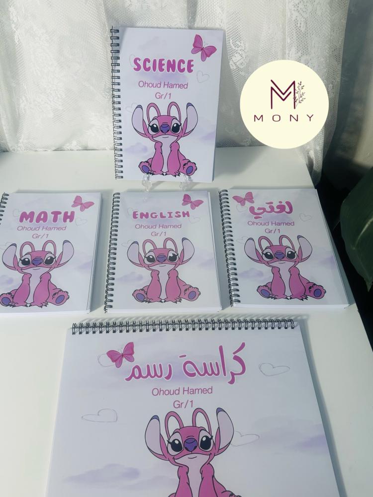 بكج دفتر ستيتش