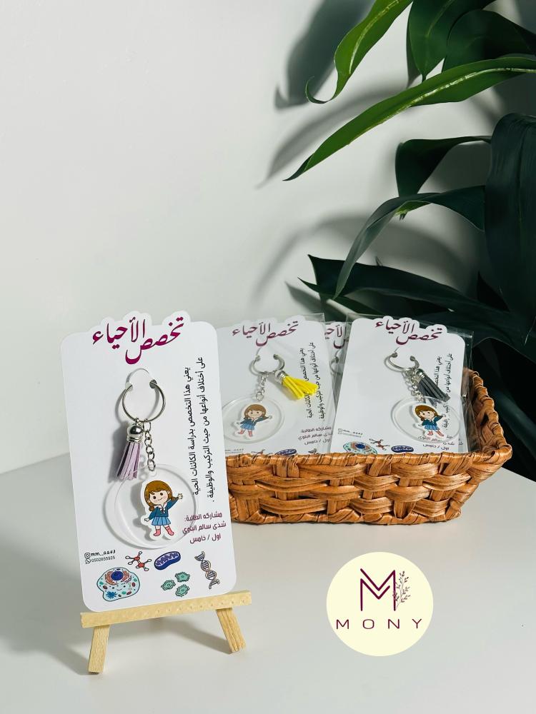 ميدالية