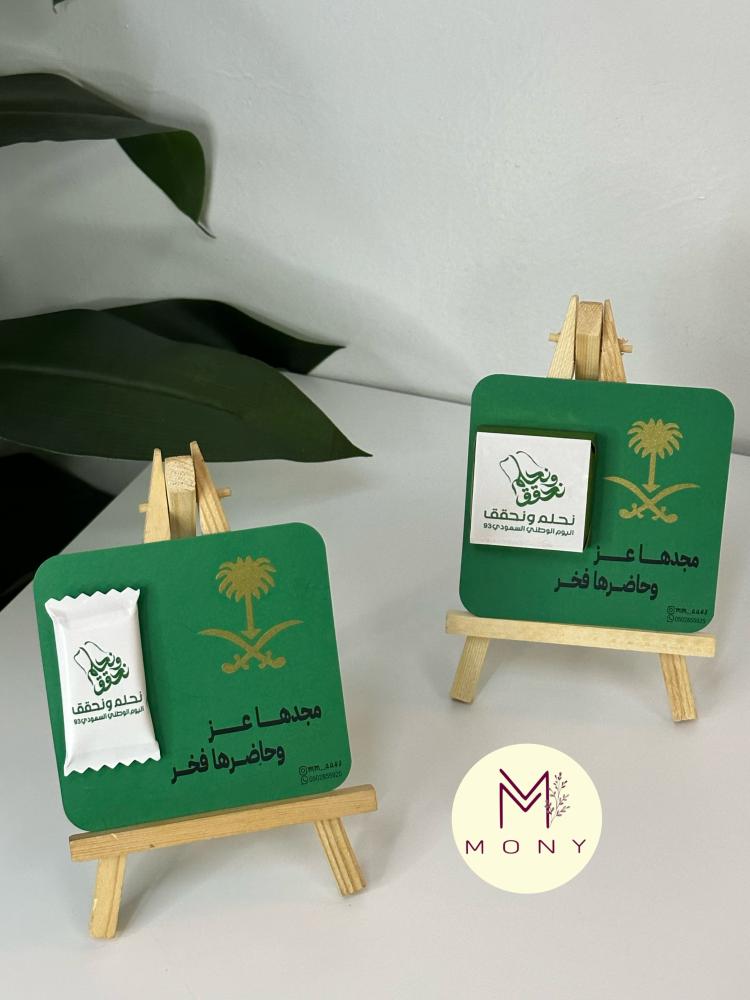 تاق شكولاة