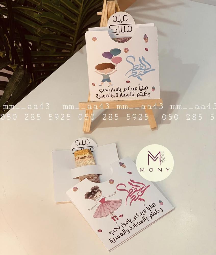 ظرف فلوس