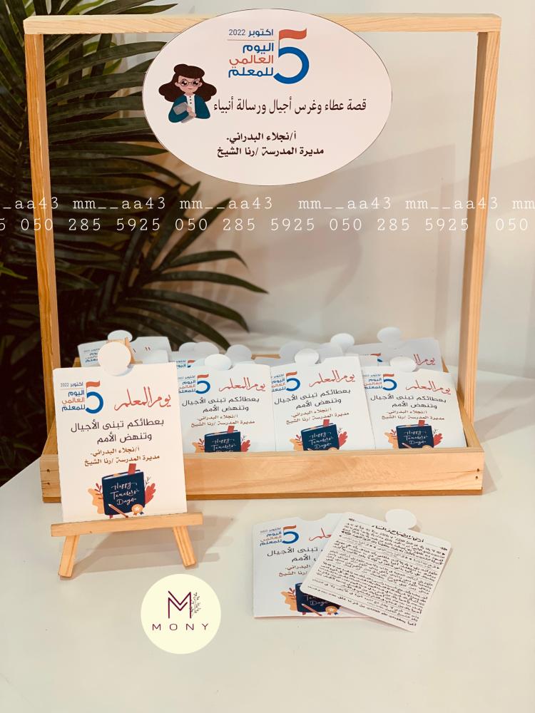 اذكار