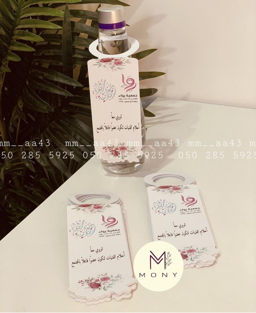 تاق مويا