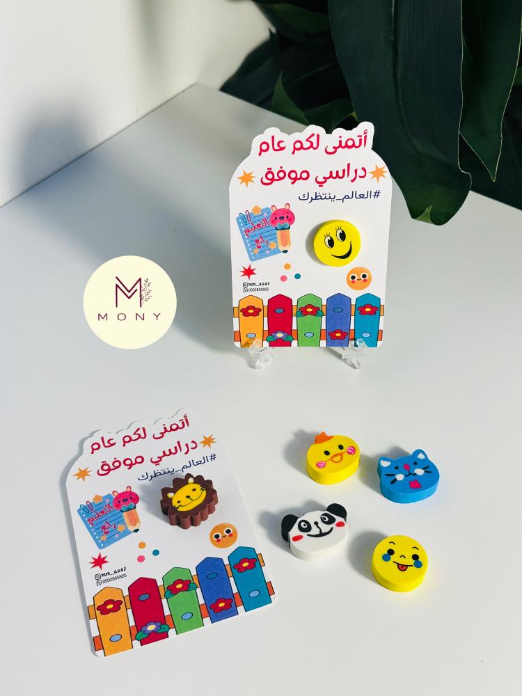 ممحاة اطفال