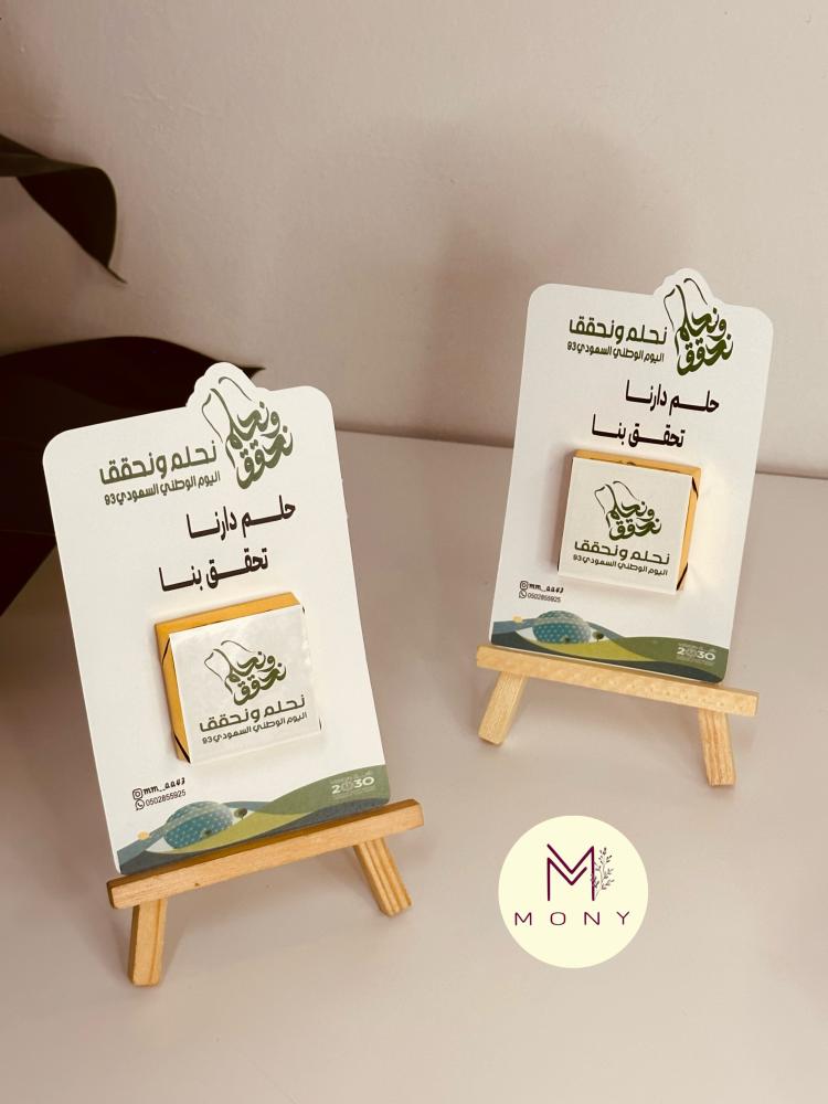 تاق شكولاة