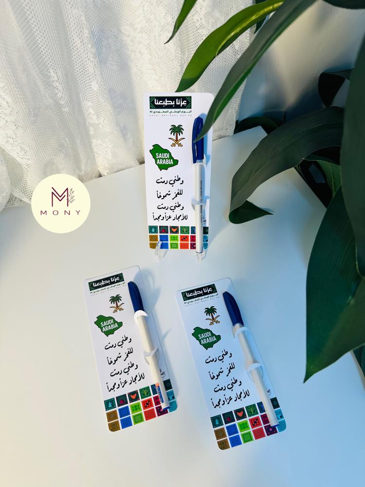 قلم حبر