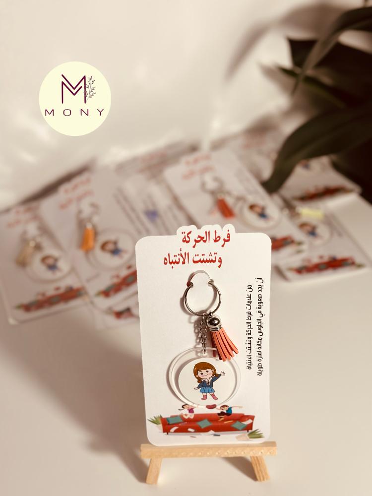 ميدالية