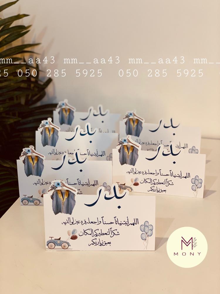كرت طاولة