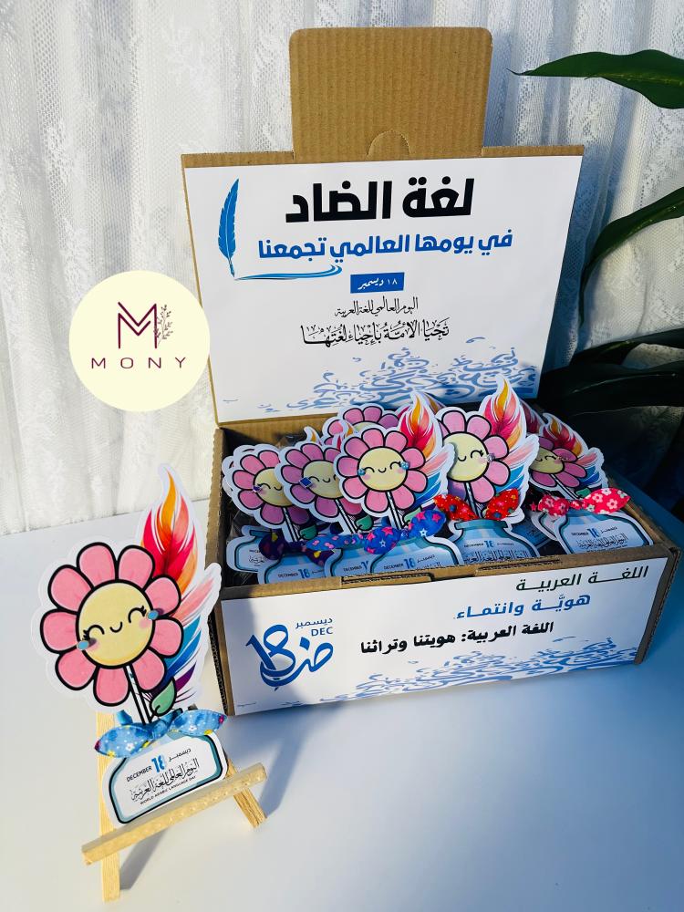 بوكس ربطات شعر +حلق