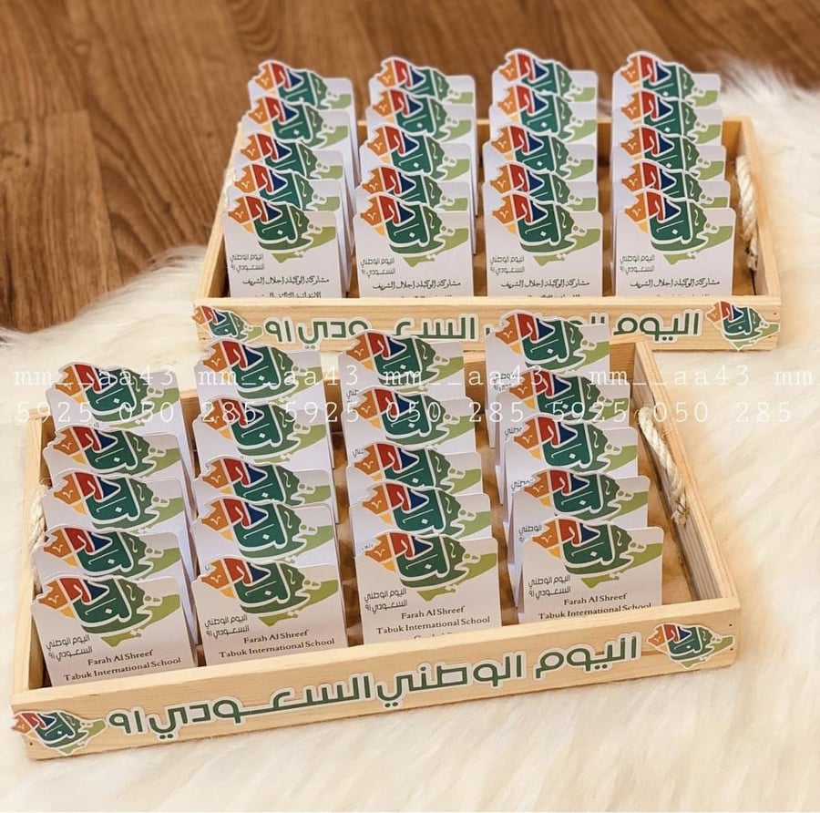 اظرف الشكولاة