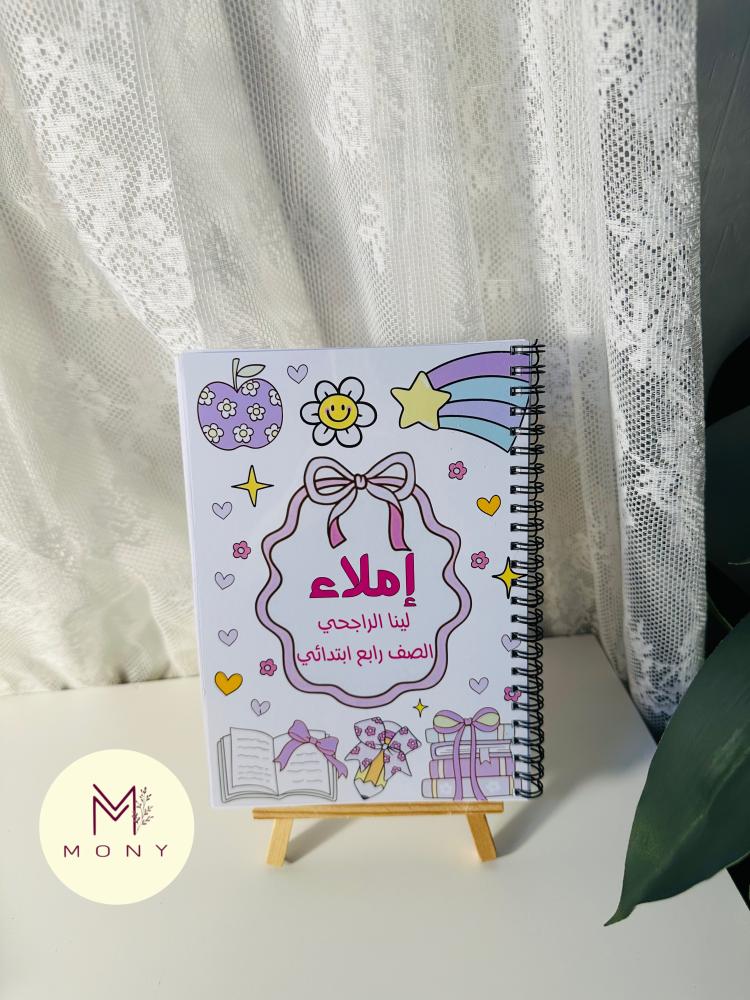 دفتر