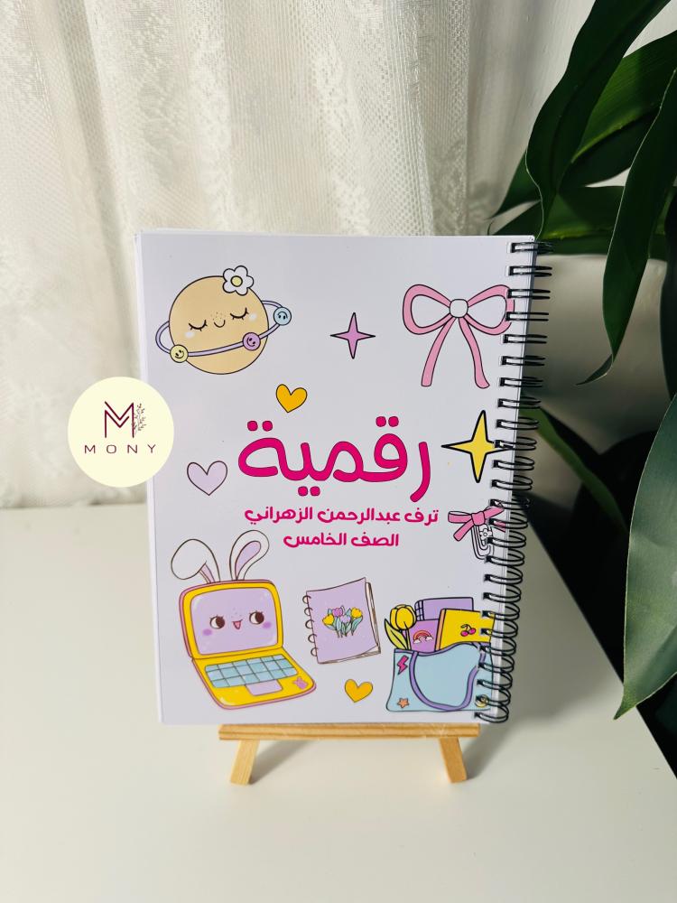 دفتر
