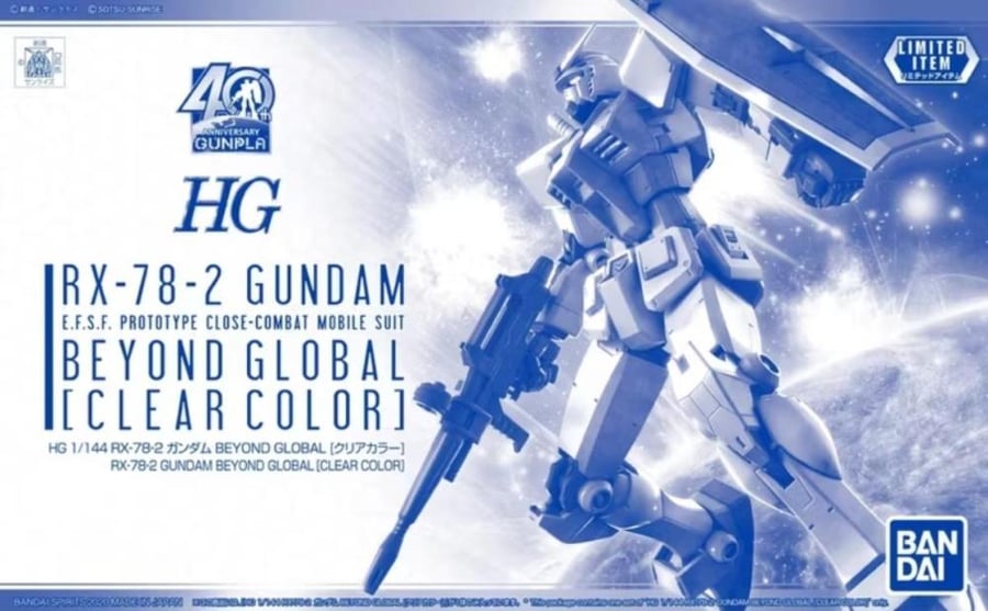 RX-78-2 Gundam- Gundam base limited JAPAN HG