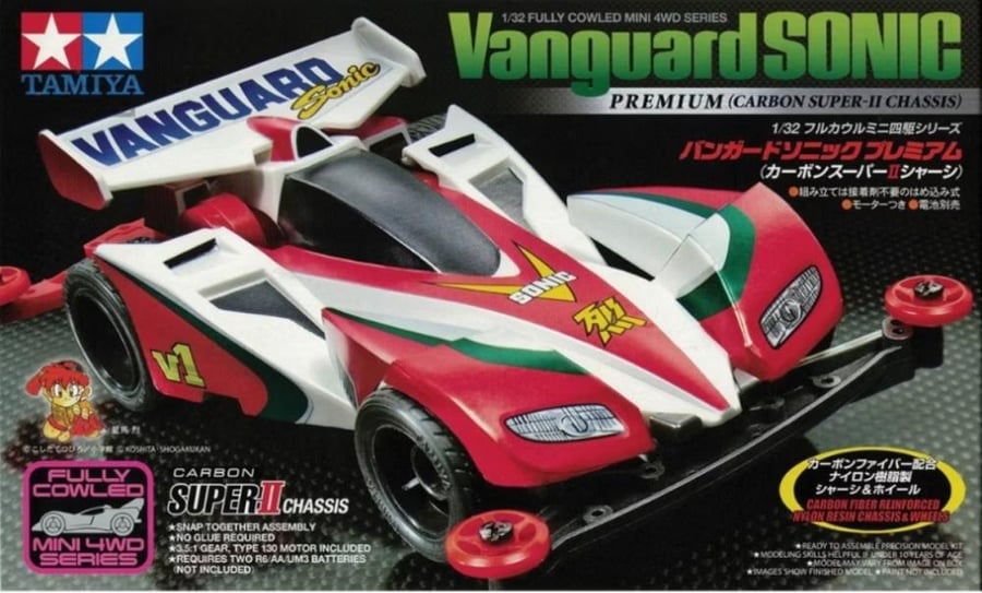 فاسونيك - Vanguard sonic