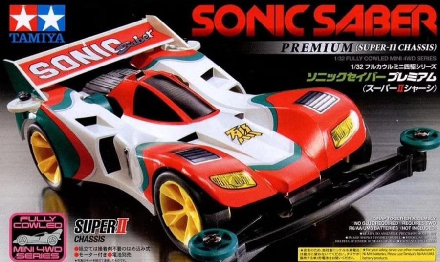 سونيك سيبا - Sonic saber