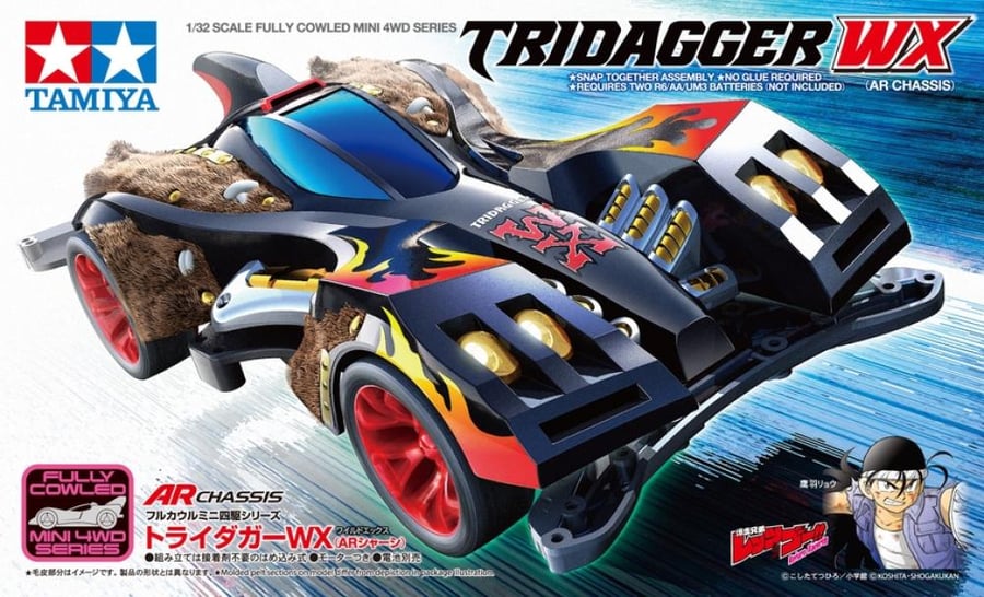 نوراي داجا اكس دبليو -TRIDAGGER XW